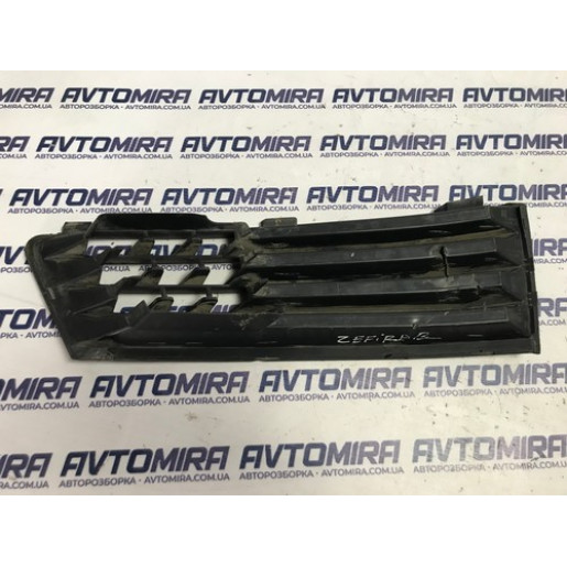 Решетка противотуманки левая Opel Zafira B 2005-2008 13124987